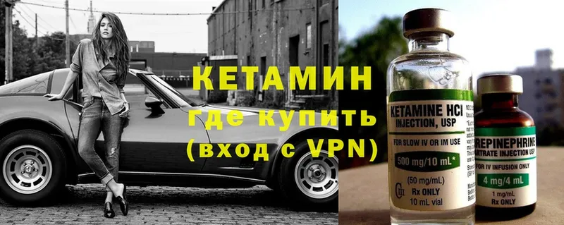 Кетамин ketamine  купить наркотик  Енисейск 