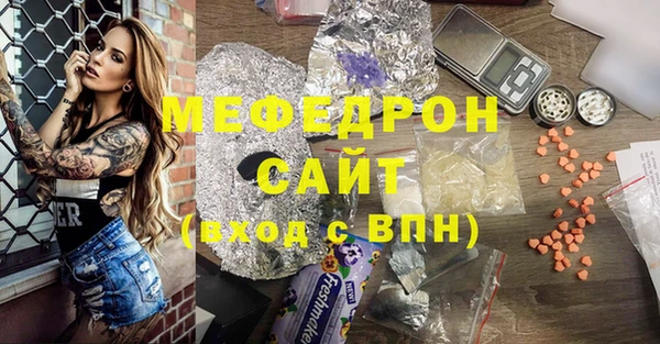 мефедрон VHQ Бугульма