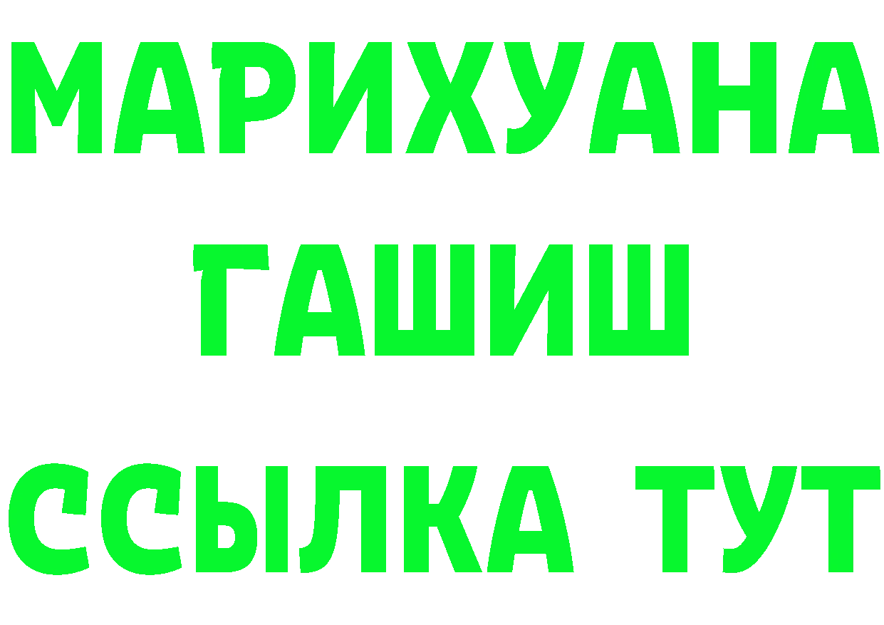 Героин VHQ ссылка это hydra Енисейск