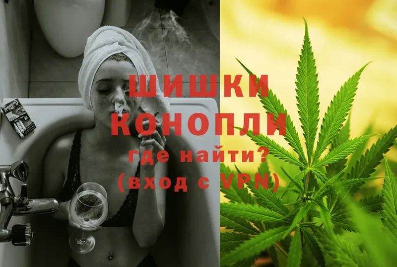 купить закладку  Енисейск  Шишки марихуана Ganja 